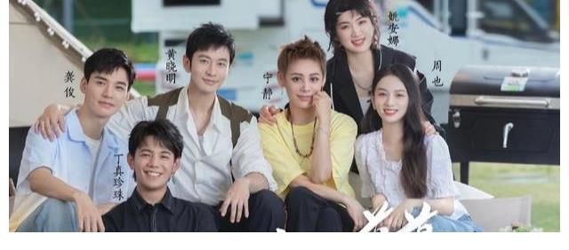 周也|龚俊粉丝可以放心了,姚安娜没和他炒CP,炒CP对象是周也