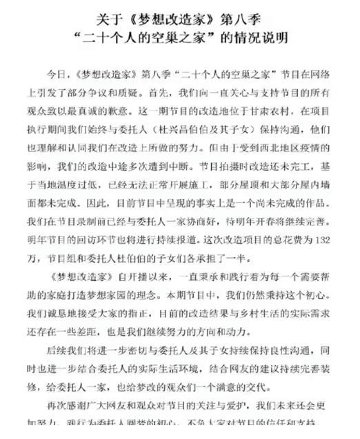 132万换了个红砖毛坯房后续!设计师自己的院子被曝光