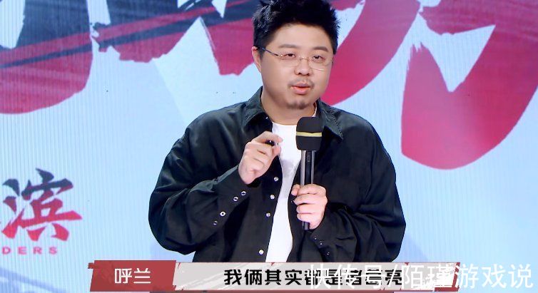 呼兰被同行压迫，出席三国脱口秀道出幕后真相！网友：都怪王建国