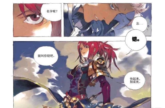 花木兰|王者荣耀漫画:铠失去了记忆,遇到了花木兰;从此加入了长城!