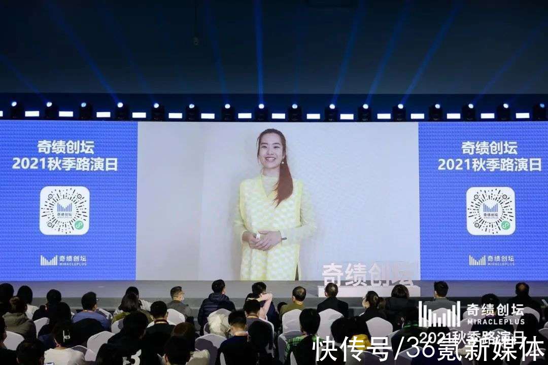 奇绩|2021年陆奇眼中的未来：“元宇宙”、“智能汽车”与中国新经济时代的主旋律