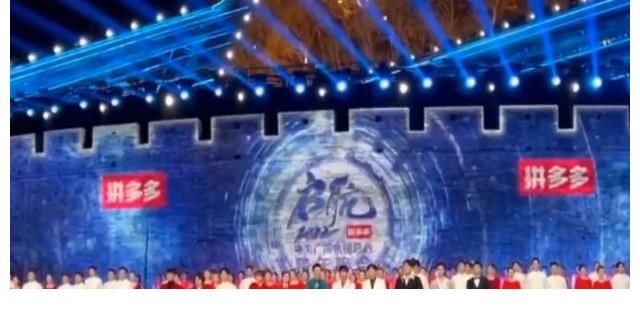 央视跨年晚会录制画面公开，意外暴露晚会主持阵容