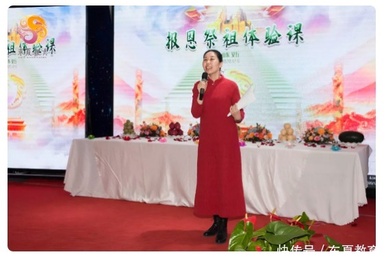 生命|东夏教育·报恩祭祖——父母是我们生命源头