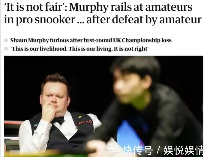 墨菲|中国小将遭不公平对待愈演愈烈！奥沙利文、小特挺身而出为其撑腰