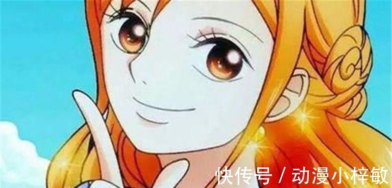 白星公主|海贼王: 如果你被丢到一座孤岛, 这5位美女你带着谁? 有人敢选5?