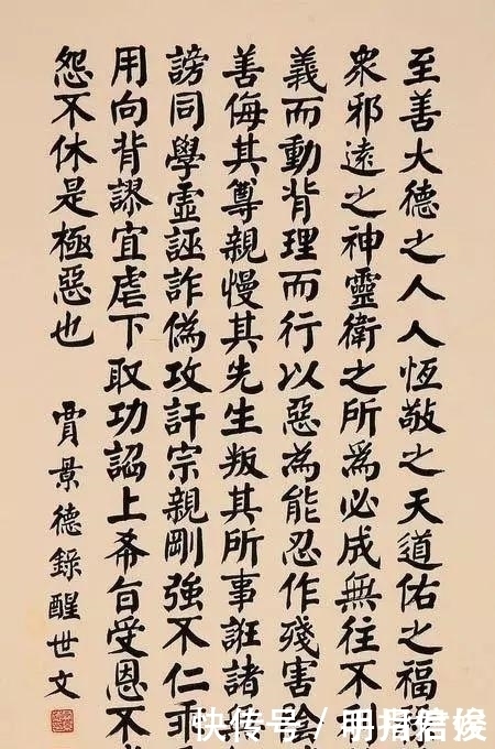 他是一位将颜楷写到极致的政客,添加小动作,点画遒劲,笔笔惊艳