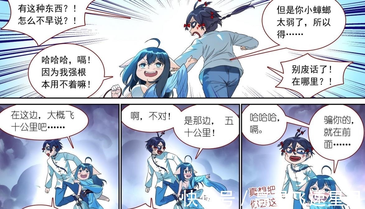 雅雅|狐妖小红娘这就是雅雅不肯接受三少的原因,千年来她从未改变过
