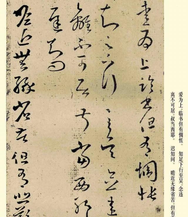 清刚|“书中龙象”王羲之草书《十七帖》全集,宋拓翻墨本