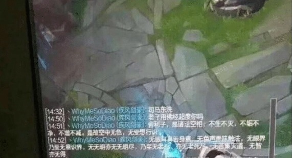 狂野|LOL各大区之间是如何相互鄙视的