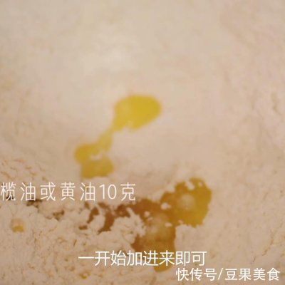 最详细的果仁软欧的做法,再学不会我也没办法了
