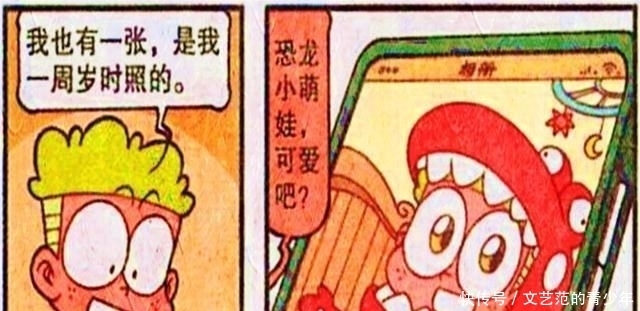 童年萌照。星太奇穿王子装，小桂子穿恐龙服，而奋豆却大战外星人