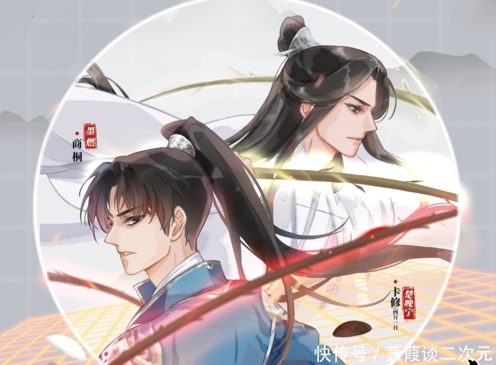 丑成楚晚宁,穷成花城,粉丝们的愿望,都藏在小说里