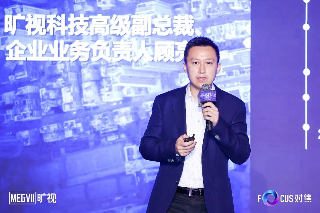 数字化|三点颠覆，旷视重新定义智慧园区