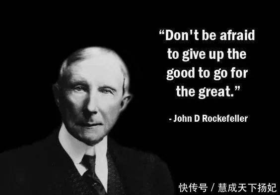 主动|洛克菲勒有野心的男人,但没钱没人脉,记住这2点,能帮你翻身