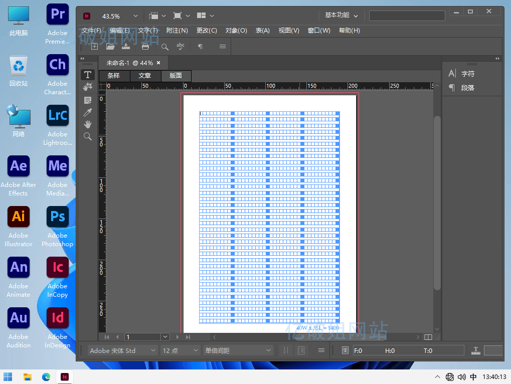 Adobe InCopy 2024 v19.0.1.205 x64 文字编写设计软件