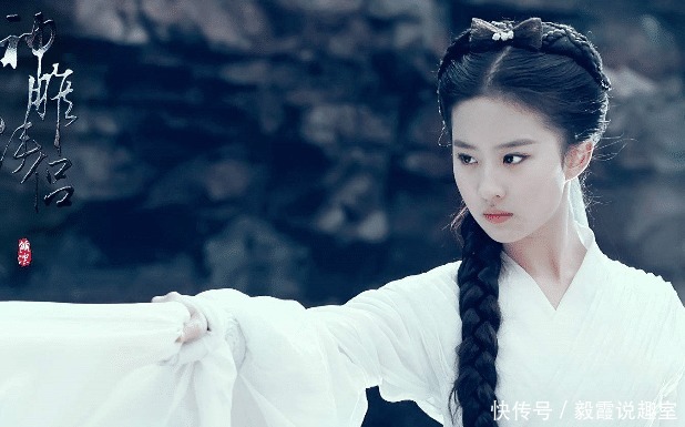 金庸|小龙女到底姓啥名啥?金庸:真名太土了,被读者嫌弃俗气