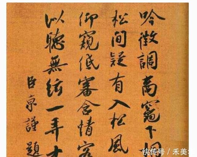 蔡京|宋代书法四大家,千年的老二,流水的老大