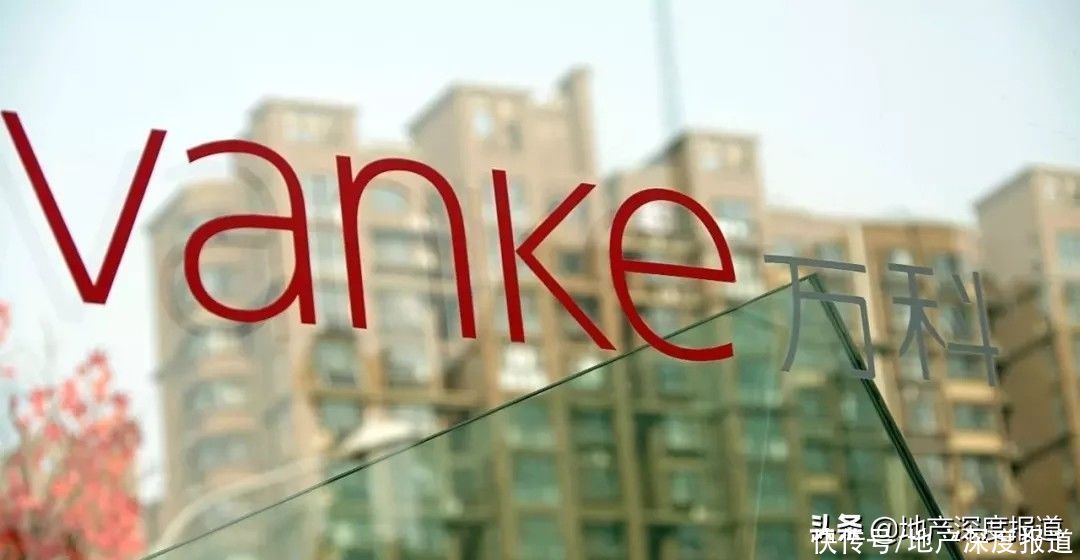 职位|万科大调整！拆分五大区域为七个，三大高管职位变动