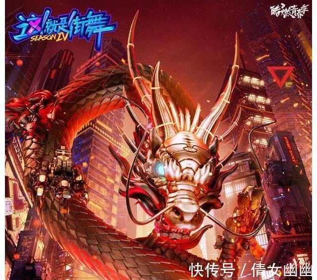 韩庚|《街舞4》本以为王一博“战队神兽”够霸气，谁知没看到张艺兴的