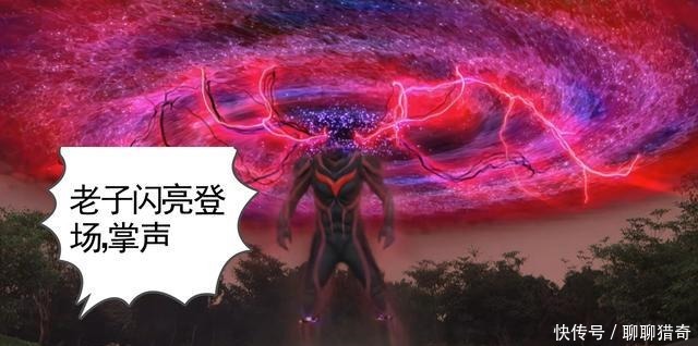 东京|泽塔奥特曼伽古拉角色定位曝光,和黑暗扎基有关,东京沉没之时