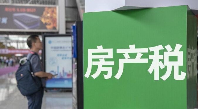 房产税|手持2套房的“苦日子”来了?新规下,专家15字回应,3类人或受益