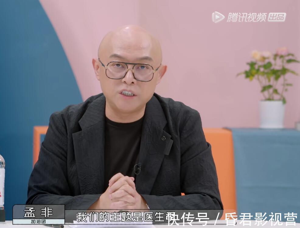 《令人心动的offer》第三季开播有四大槽点,赢了收视却输了口碑