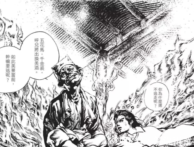 武侠&港漫武侠巅峰《阿鼻剑》:30年前绝冠东南亚、欲与金庸武侠争锋