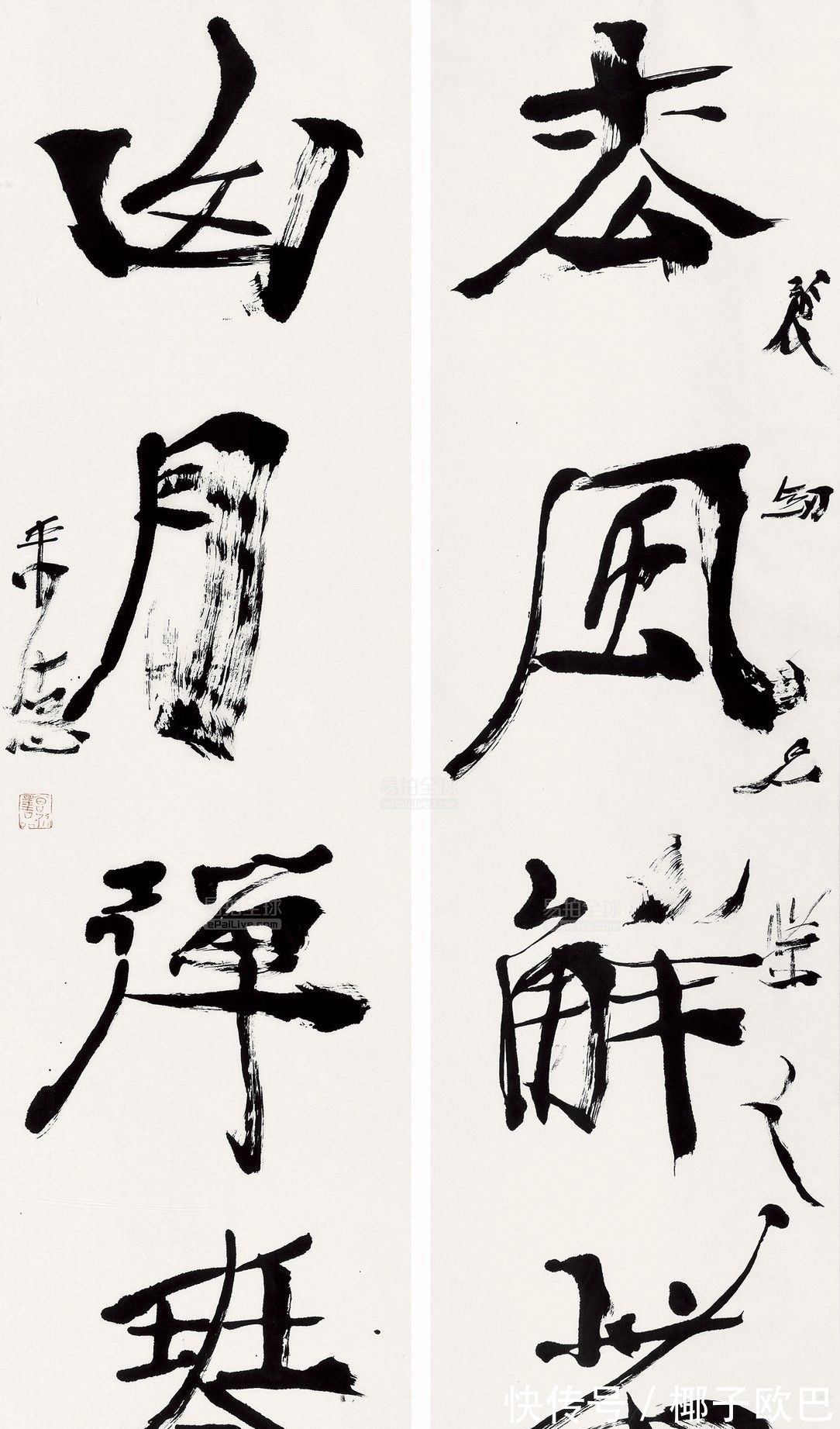 曾来德#刘晓庆开直播卖书法,一幅作品卖108万,网友:拜错老师了