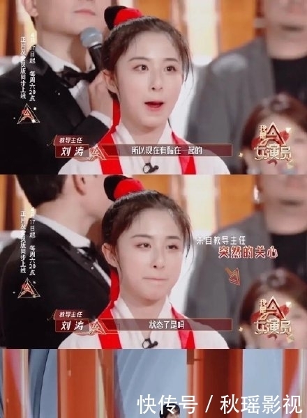 《我是女演员》首播，除了张哲瀚、龚俊合体贡献话题，几无看点。