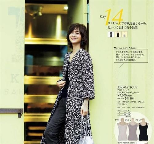 毛衣 被52岁的富冈佳子惊艳到了,穿搭简约但很高级,她是如何做到的?