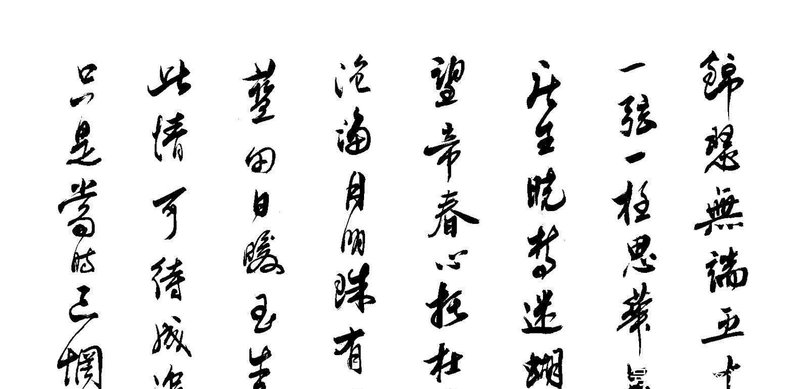 李商隐|李商隐的这首诗人人会背,但是却没人真正能懂