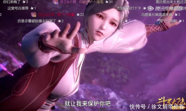 斗罗大陆:小舞想自爆,比比东一句话嘲讽,听听她说的这是人话?