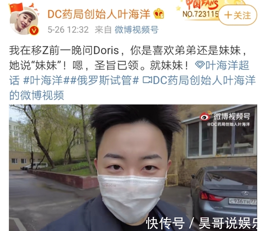 孩子|曾花50万赴美买精子的叶海洋，如今备孕生二胎，性别都透露了