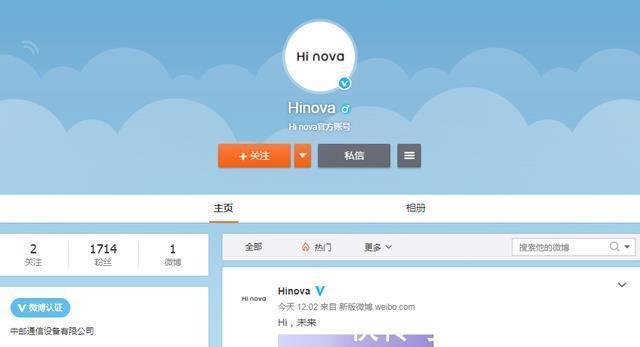 麒麟|华为5G手机“重生”？Nova9复刻版或将重回5G市场！