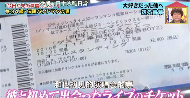 失去舌头的日本乐队主唱，燃尽了整个生命