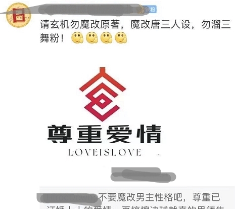 桃乐丝|斗罗大陆这两个男人上演了一场争夺妻子的战斗