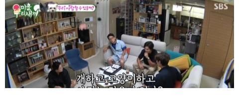 李尚敏|李尚敏向蹭住崔振赫家中，并极力撮合自己的猫和崔振赫的狗！