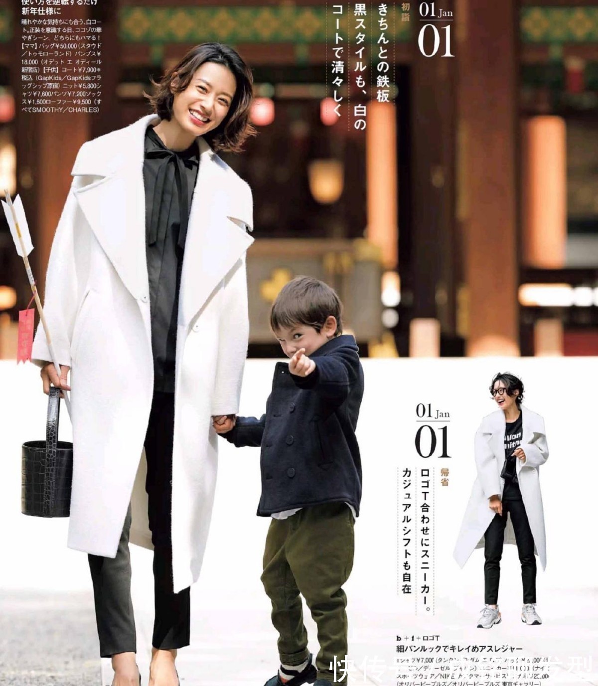 打底裤 适合中年女人的日系秋季穿搭,不装嫩不老气,时髦减龄又有女人味