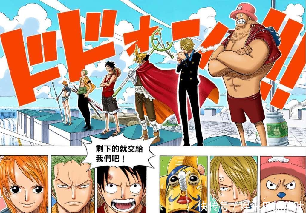 司法|《海贼王》分析「司法岛」和「顶上战争」两场史诗级战争,哪个才是经典篇!