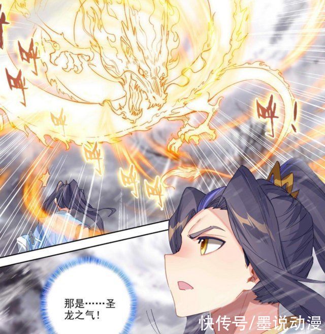 武瑶|元尊:武瑶夺走圣龙气运，修为达到神府境后期，周元不敌