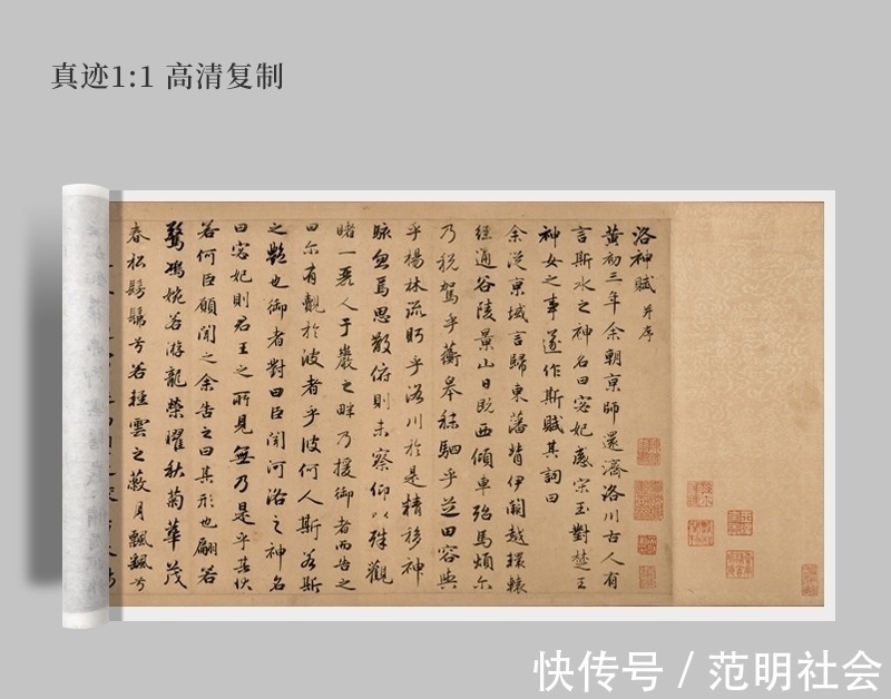 才子&这位才子的书法,连天竺僧人都来求取,实力可比王羲之