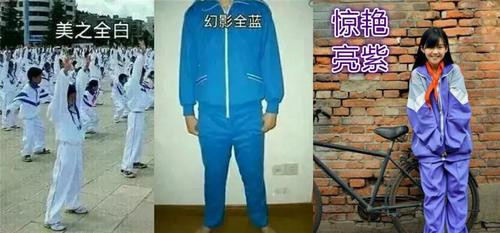 中国校服|你还在嫌弃校服丑吗？“汉服”当校服怎么样？好看是好看不实用