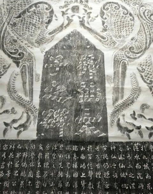 字碑@武则天75岁写的书法,这字体让现代人汗颜,远胜当代书法家