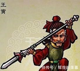 梁山四虎&梁山四虎败于方腊手下第一勇将,命悬一线林冲及时赶到保住性命!