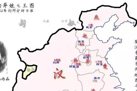 刘邦|兔死狗烹，平定异姓王-刘邦狠辣手段（中三）