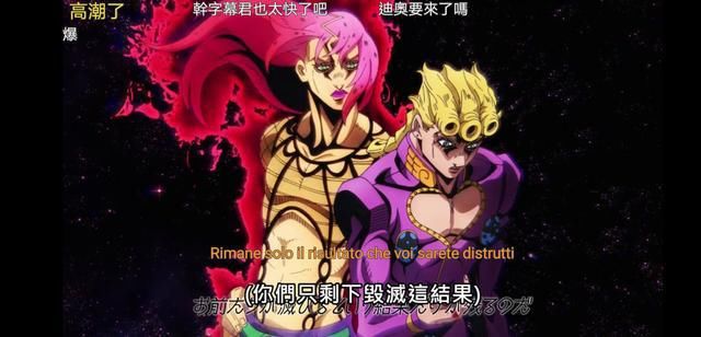 托比欧|JOJO： 众矢之的的迪亚波罗竟有死忠粉，这三人都愿为他献出心脏