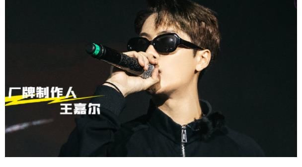 制作人|《黑怕女孩》遭质疑！曾轶可连环发问，王嘉尔对音乐的态度被点赞