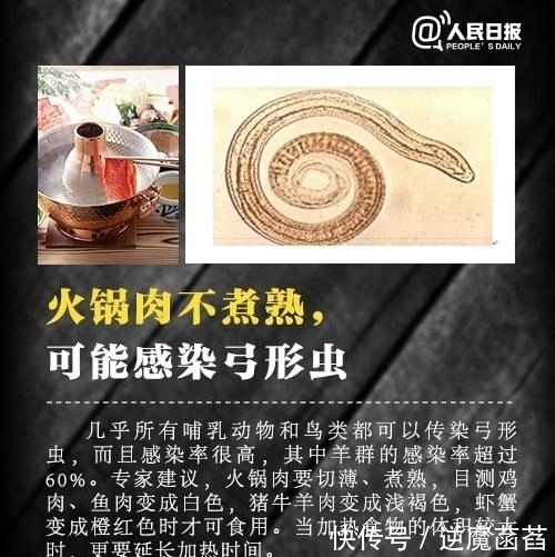 甲鱼|生吃蚯蚓会感染寄生虫吗?盘点中国三大“活菜”,让人头皮发麻