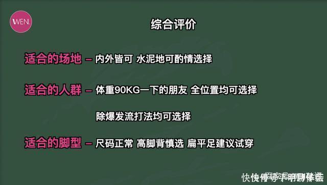 球鞋|吊打自家所有签名鞋的休闲鞋！为何说BYW2是阿迪最出色的实战鞋