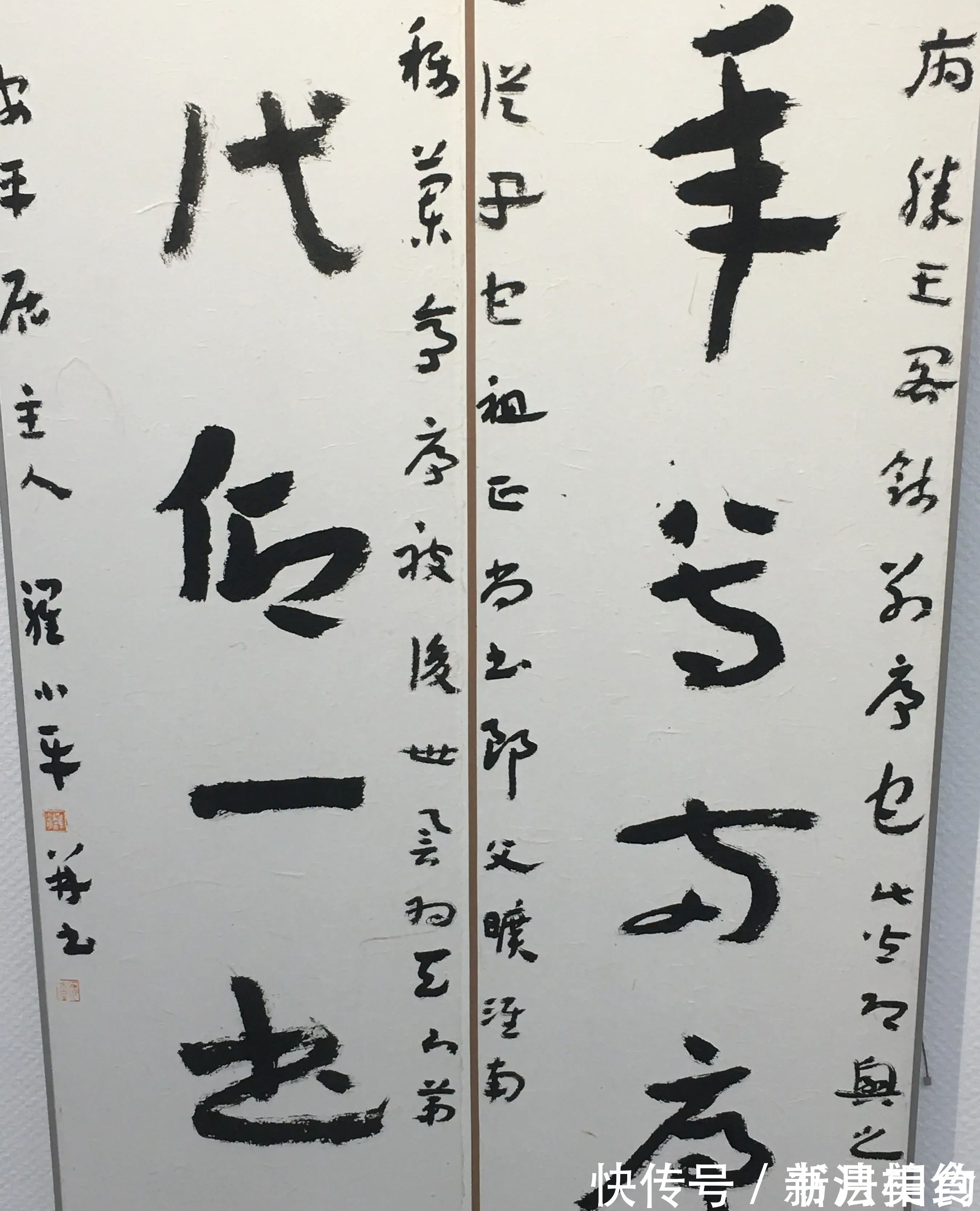 罗小平&18个“强悍”的章草大字,圆了第七届兰亭奖,成为了被追捧的对象